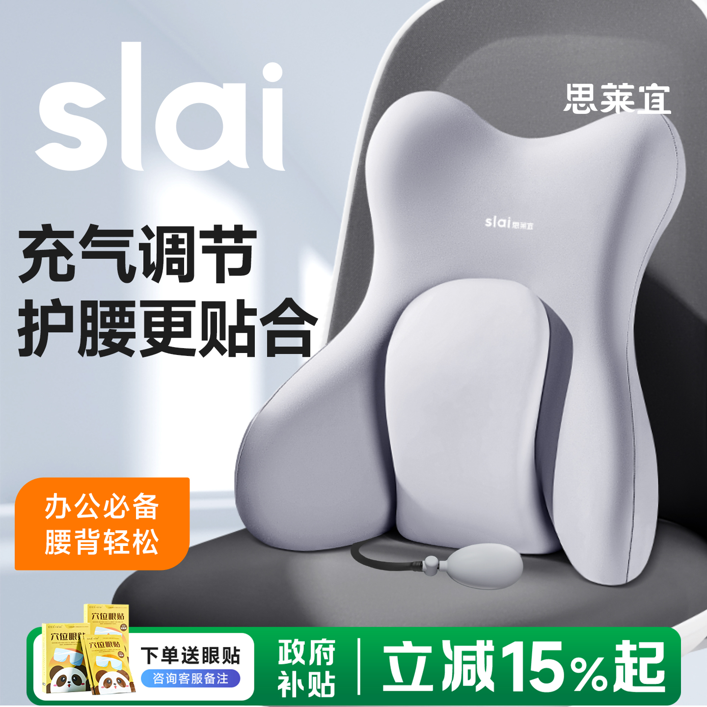 【全网热销30W+】舒适久坐不累腰