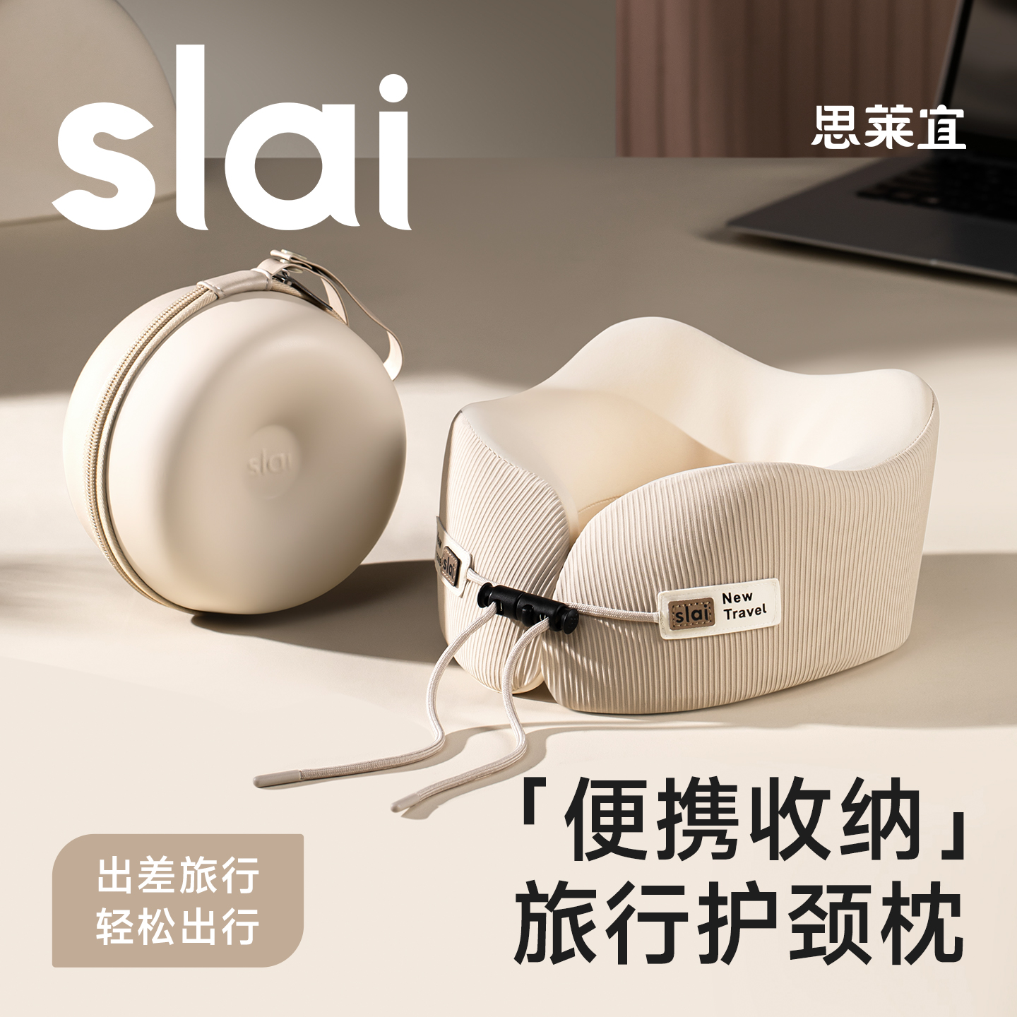 【更小更轻收纳便携】