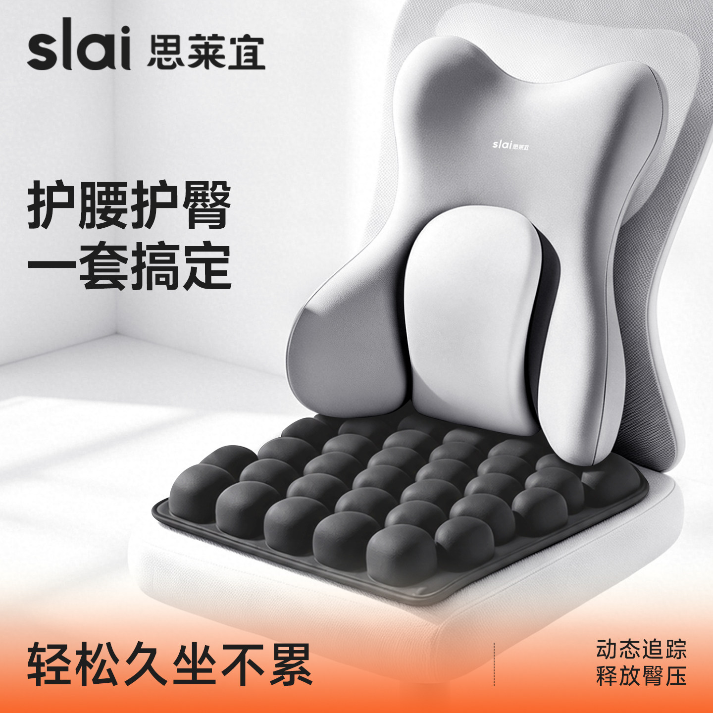 腰靠垫办公室座椅子坐垫护腰垫图片