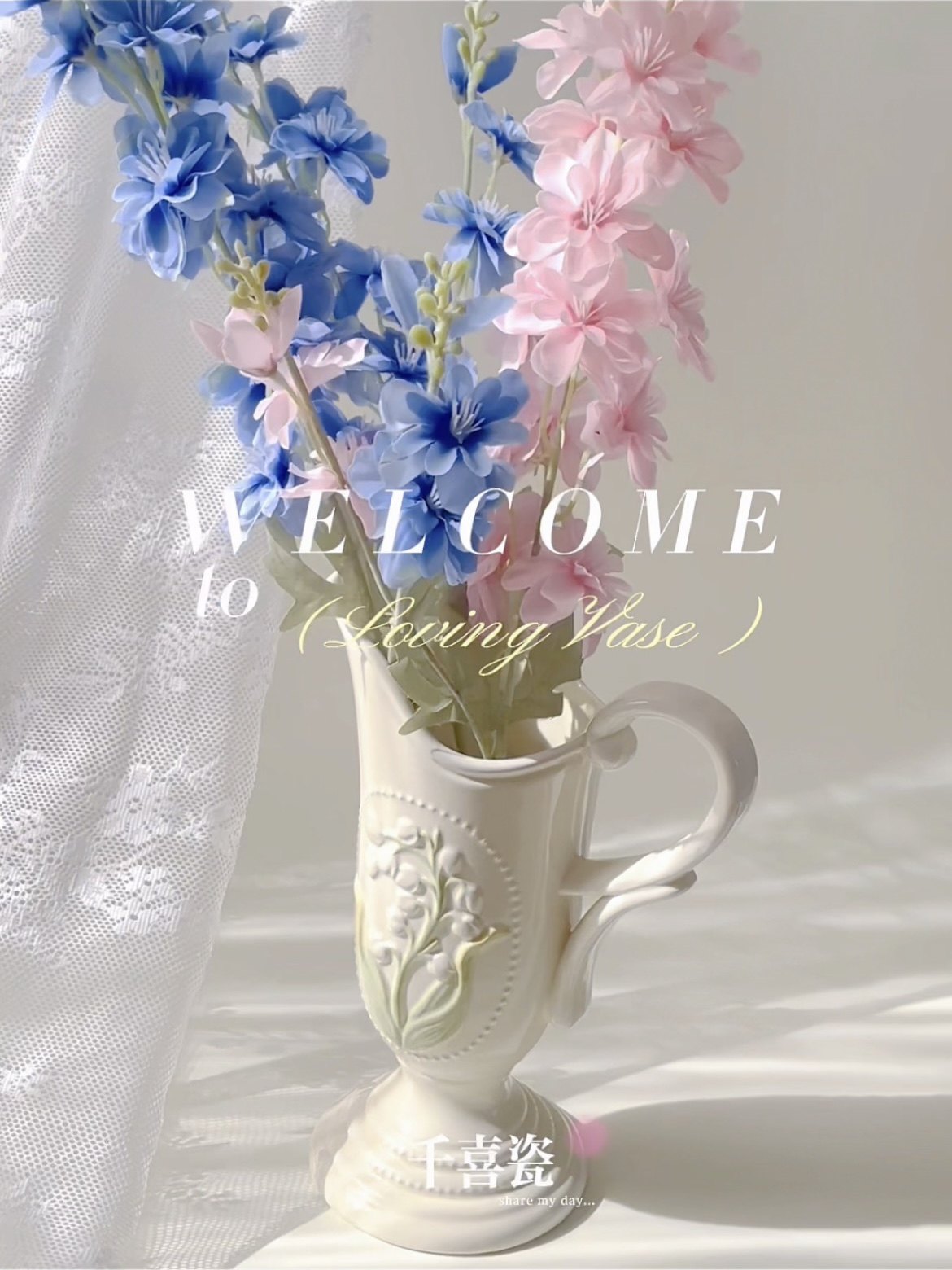 千喜瓷高温花瓶水培铃兰鲜花25cm玫瑰复古ins风奶油陶瓷花瓶摆件,家居饰品,花瓶,淘宝优惠券,粉丝福利购,淘宝优惠卷