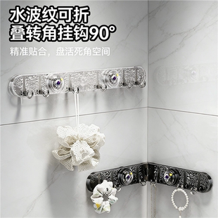 吸盘转角联排挂钩浴室厨房多场景使用隐藏挂钩可折叠排挂钩免打孔