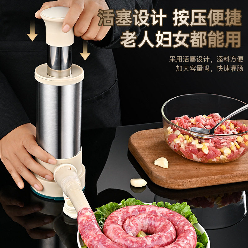 手动腊肉灌肠器新款灌肠工具不锈钢家用自制腊肠按压香肠灌肠机器,厨房/烹饪用具,绞肉机/碎肉宝,淘宝优惠券,粉丝福利购,淘宝优惠卷