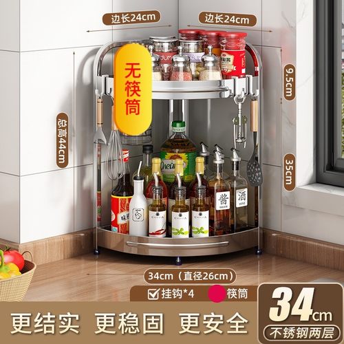 厨房调料置物架304不锈钢筷子刀架多功能盐调味罐瓶调味品收纳架