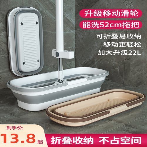 可折叠拖把桶长方形拖地拖布桶洗车涮地板的水桶挤水桶单桶沥水盆