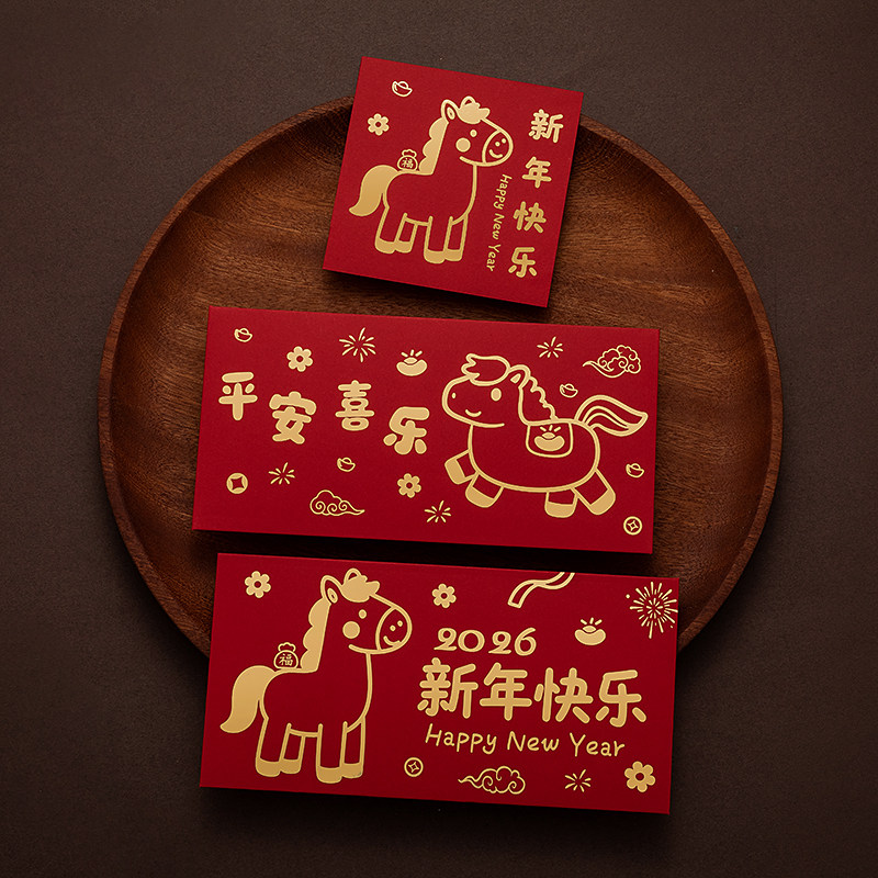 马年红包2026新款高级卡通生肖新年小孩儿童压岁包春节过年利是封,节庆用品/礼品,红包/利是封,淘宝优惠券,粉丝福利购,淘宝优惠卷