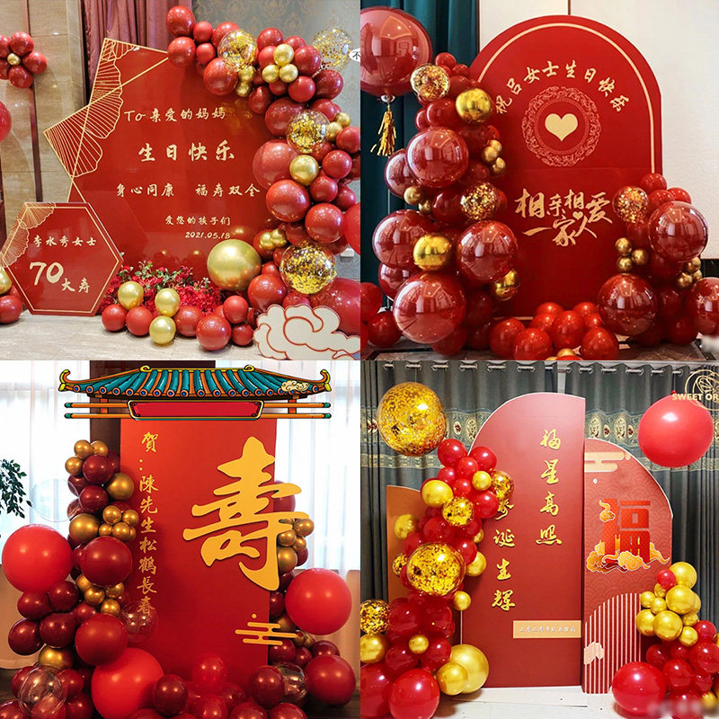 老人寿宴生日气球60大寿八十岁金婚酒店包间背景kt板场景装饰布置