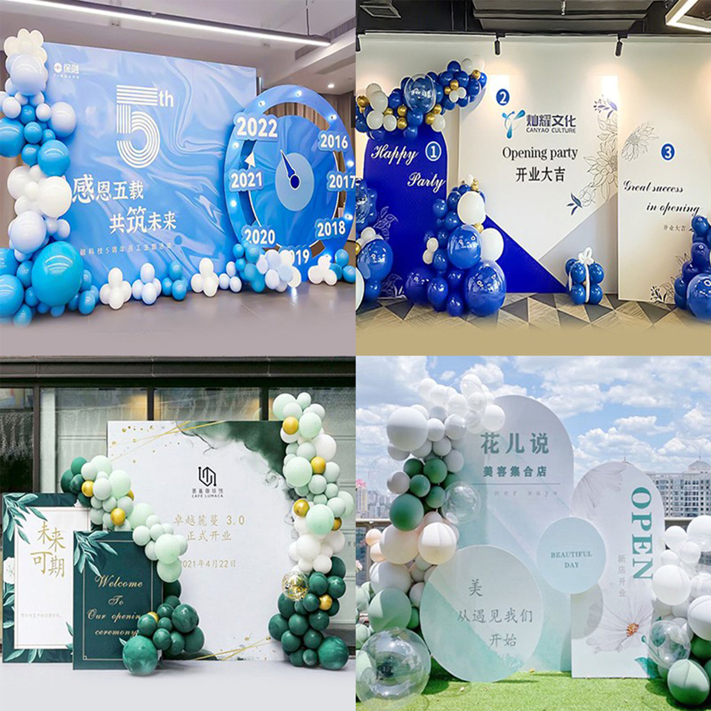 开业活动气球店铺公司商场门口周年庆背景墙定制kt板气氛装饰布置