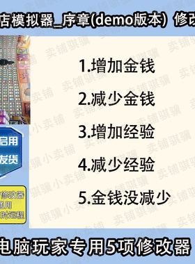 卡牌模拟器序章demo版本修改器TCG Card Shop Simula辅助科技单机
