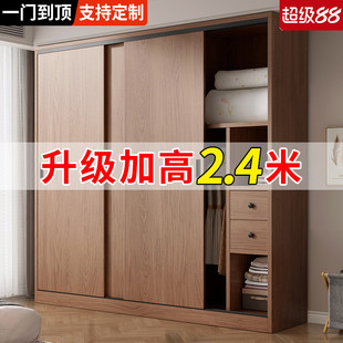 拉门一门到顶衣柜家用卧室实木深60cm免安装小户型组装儿童定制