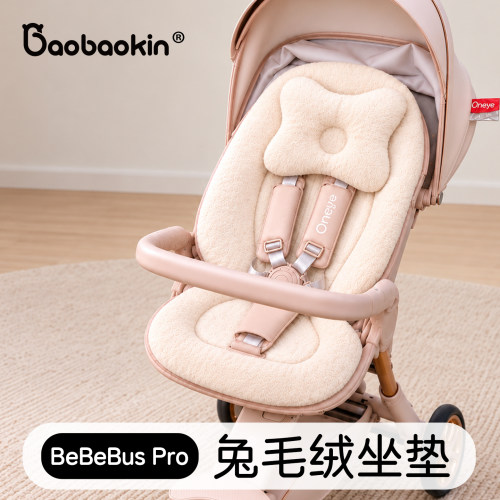 BeBeBusPro婴儿车兔毛绒坐垫