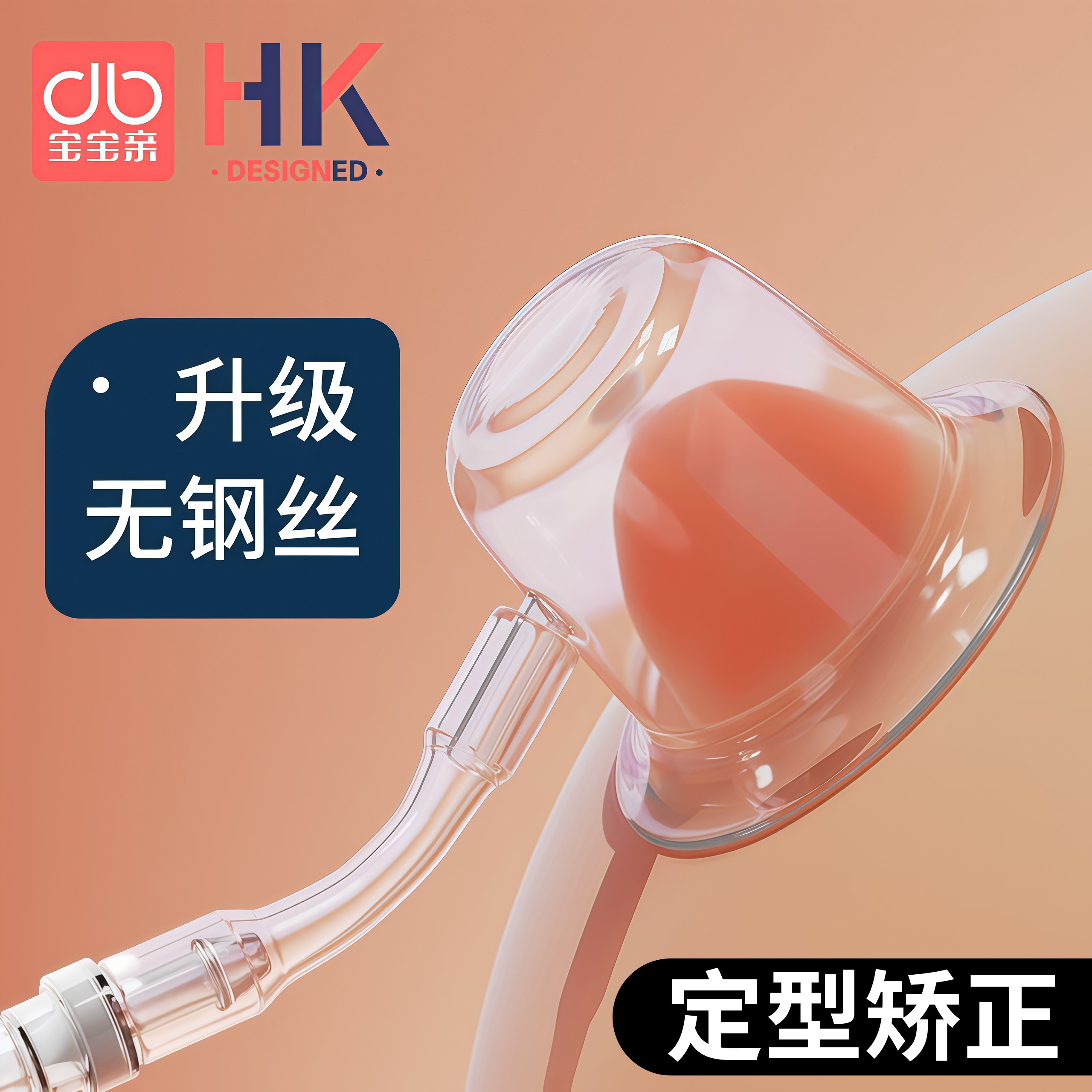 吸乳头内陷矫正器凹陷牵引神器少女奶头扁平短牵引器哺乳期产孕妇