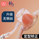 吸乳头内陷矫正器凹陷牵引神器少女奶头扁平短牵引器哺乳期产孕妇