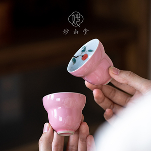 手绘柿子品茗杯 妙山堂 桃红釉粉色铃铛小茶杯家用创意茶盏单杯