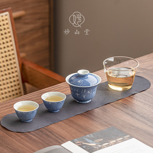 妙山堂 旅行茶具便携式简易快客杯一壶二杯陶瓷盖碗诗文茶杯套装