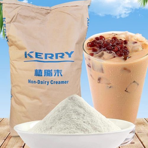 kerry凯爱瑞32a奶精植脂末粉商用