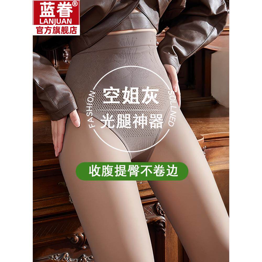 高腰空姐灰色水光袜黑色半透明皮肤露腿神器女子春秋季薄丝袜羊毛
