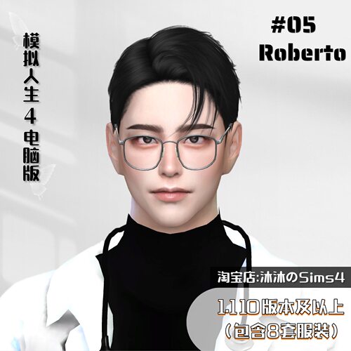模拟人生4人物Mod|#05Roberto男娃|含8套精美装扮1.110版本及以上