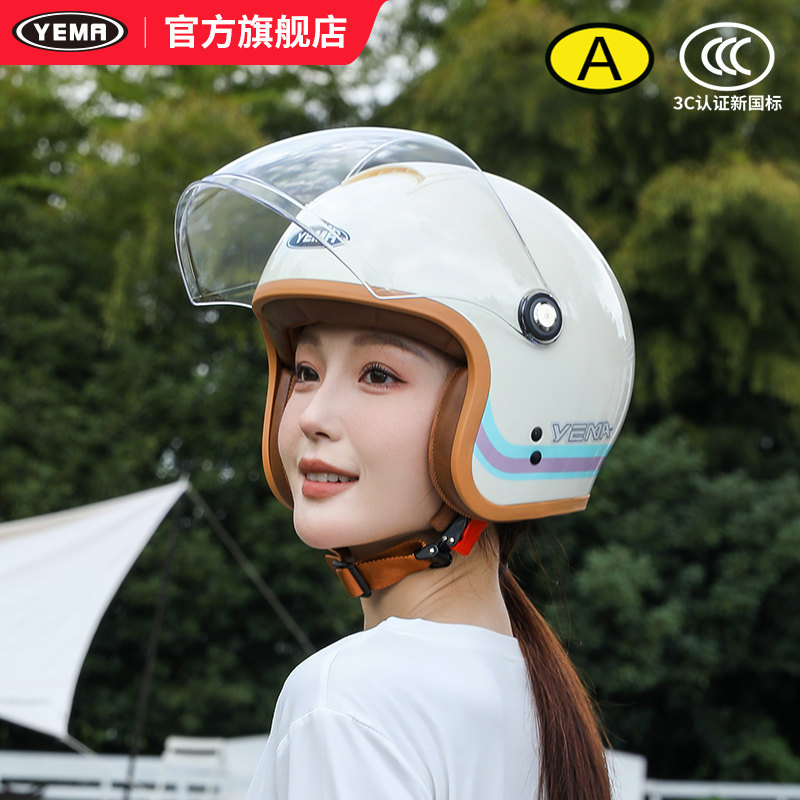 野马电动车头盔女秋冬季保暖防风