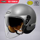 野马头盔官方旗舰店3c认证冬季 男女电动摩托车安全帽 特大号加大码