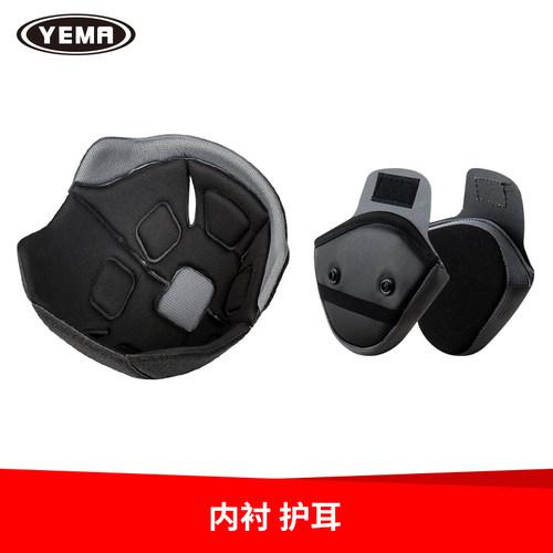 野马电动摩托车头盔内衬护耳垫里透气吸湿夏季四季半盔内胆绵配件