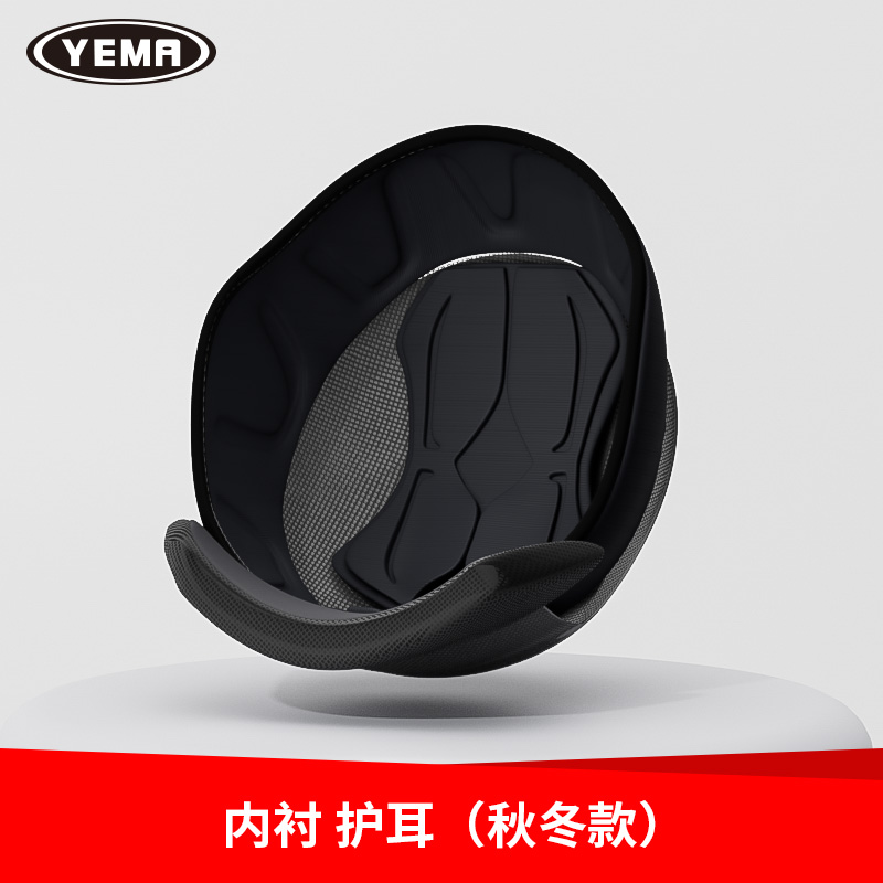 野马电动摩托车头盔内衬护耳垫里秋冬季头盔内胆配件