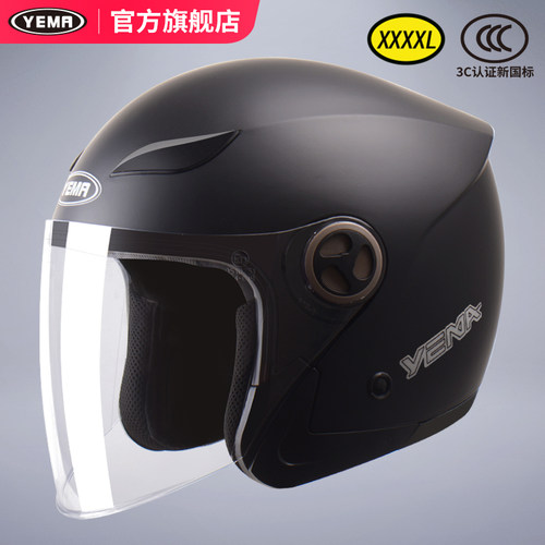 野马4XL加大码冬季电动车头盔