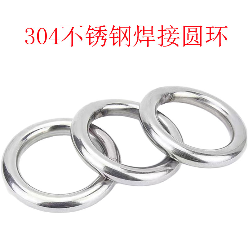 室内外游乐设备圆环实心焊接O型吊环 焊接钢环吊床秋千连接环钢圈