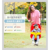 儿童秋千室内单杠摇篮家用塑料吊椅宝宝室外玩具简易户外庭院挂钩