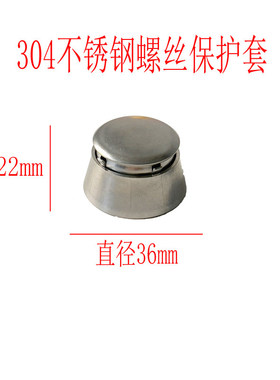 螺丝固定卡扣室内外不锈钢螺母防盗帽柱头盖帽各种螺栓防尘盖配件