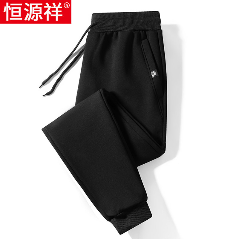 恒源祥春秋款卫裤子男士休闲裤秋季中年直筒束脚裤纯棉运动裤加绒高性价比高么？