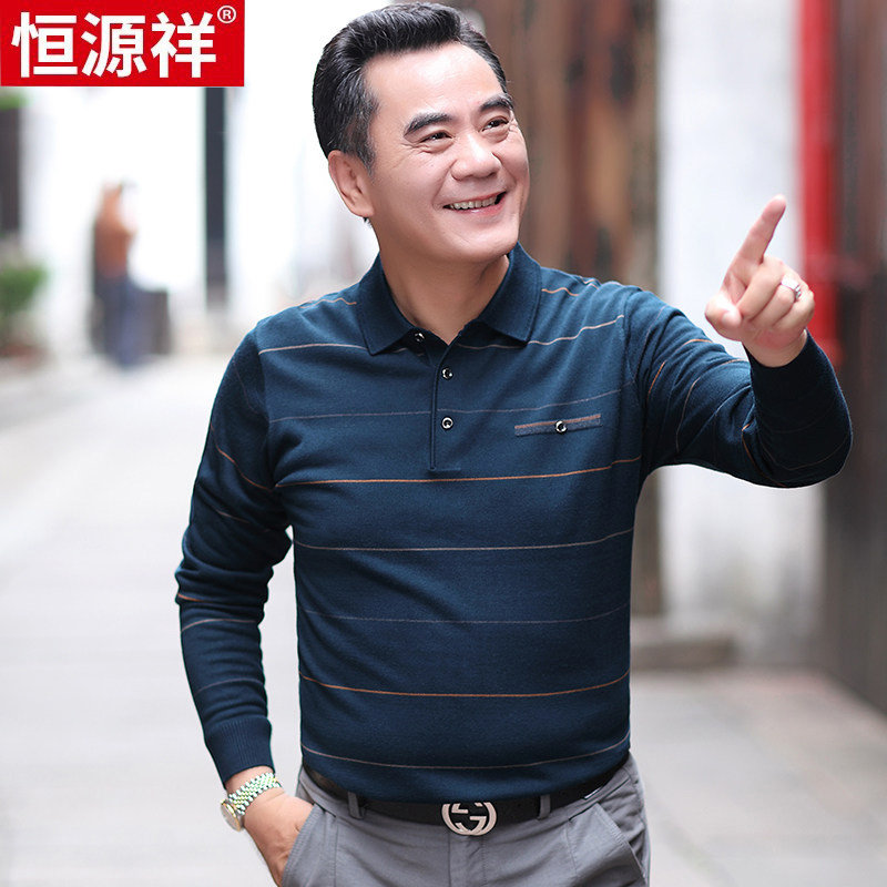 恒源祥2023中年父亲上衣爸爸装宽松长袖t恤中老年男士针织polo衫属于什么档次？