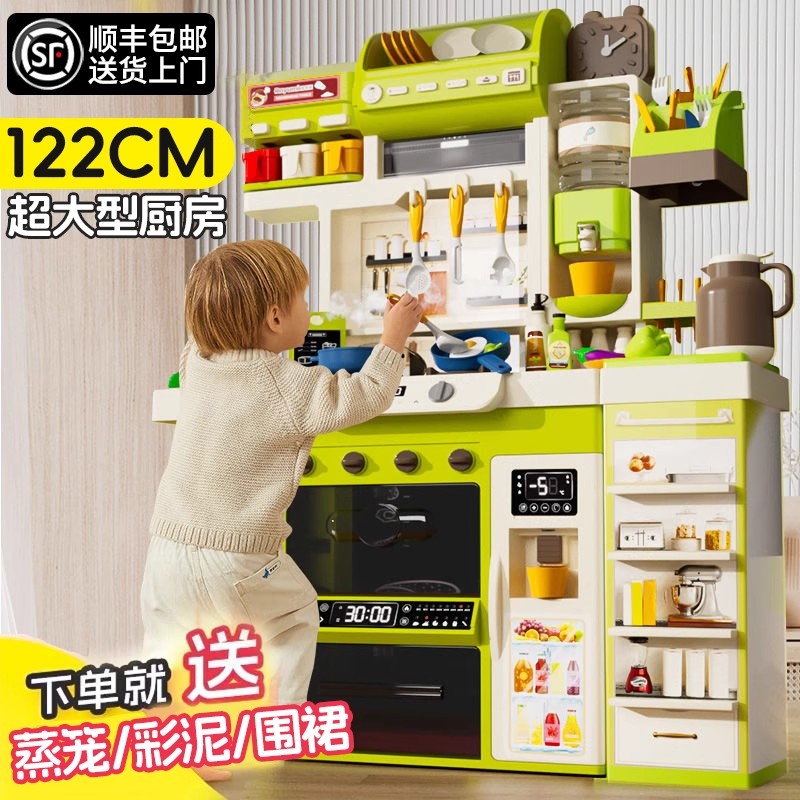 儿童过家家厨房玩具套装