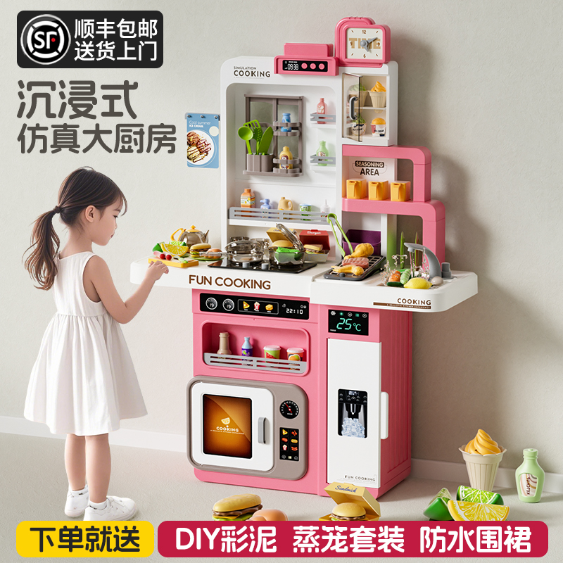 儿童厨房玩具过家家做饭仿真厨具套装宝宝小男女孩3一6岁生日礼物