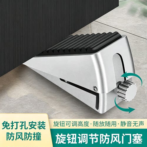 门挡阻门器门塞防撞门吸防盗防风