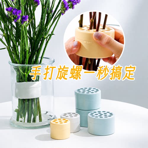 花瓶插花固定神器玫瑰鲜花花束