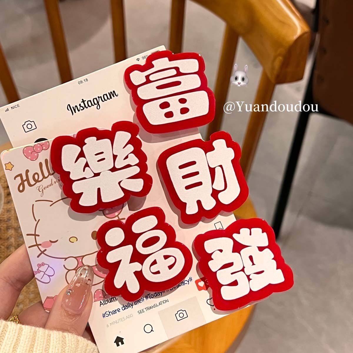 祝福语创意文字发夹女可爱个性甜美新年鸭嘴夹侧边刘海碎发卡头饰,饰品/流行首饰/时尚饰品新,发饰,淘宝优惠券,粉丝福利购,淘宝优惠卷