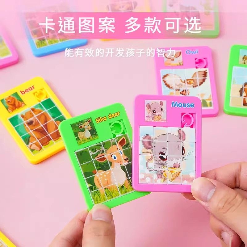数字华容道移动拼图创意儿童经典玩具小学生活动奖励幼儿园小奖品,玩具/童车/益智/积木/模型,智力解题/通关玩具,淘宝优惠券,粉丝福利购,淘宝优惠卷