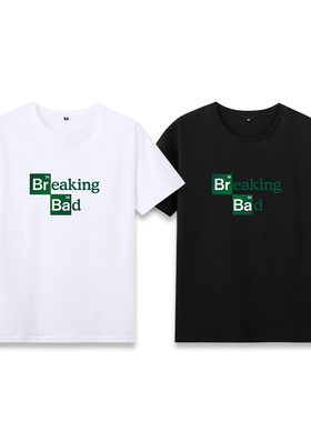 T恤绝命毒师Breaking Bad男女短袖纪念纯棉经典高分美剧影视周边