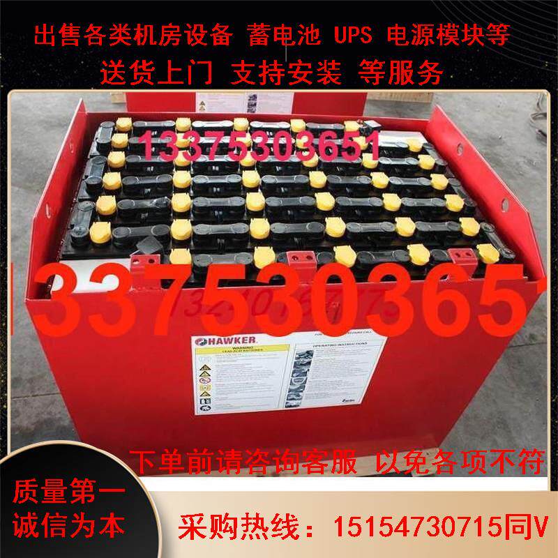 英国霍克HAWKER叉车蓄电池4PZS560/48V560AH原装现货销售 - 实物图