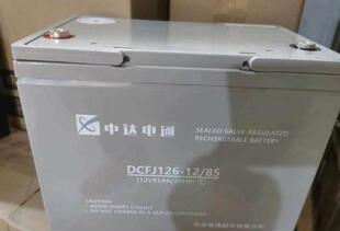 DCFJ126-12/85通讯12V8H 直流屏UPS应急电源
