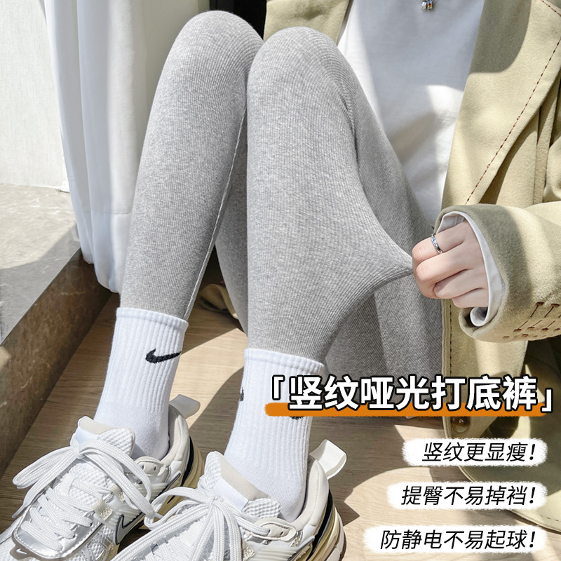 灰色竖纹打底裤外穿春秋2025新款