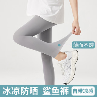 2025新款超薄冰丝鲨鱼裤女夏外穿弹力大码空调裤裸感瑜伽打底裤子