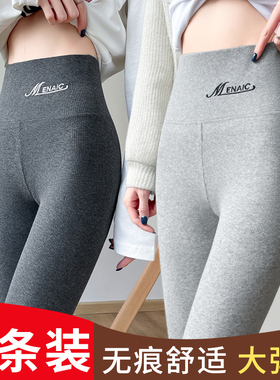 2025新款高腰针织灰色竖螺纹打底裤女秋外穿紧身秋裤tb弹力保暖裤