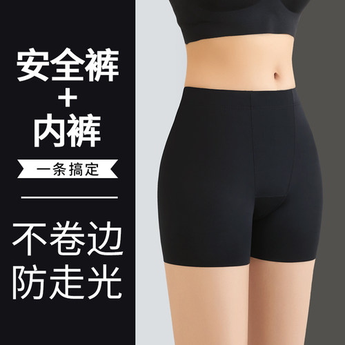 安全裤免穿内裤二合一打底裤
