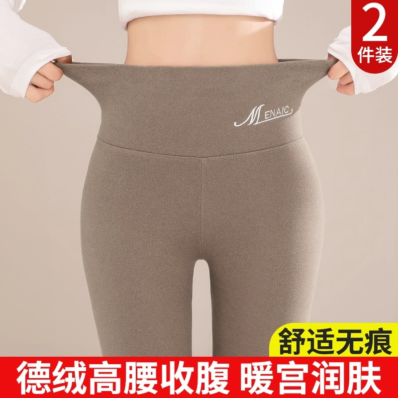 双面德绒秋裤女士秋冬内穿无痕发热保暖裤高腰紧身线裤打底棉毛裤