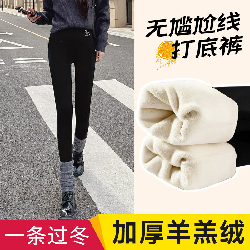 2025新款加绒鲨鱼裤女外穿秋冬季加厚紧身保暖瑜伽裤羊羔绒打底裤