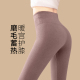 冬季 德绒秋裤 加绒加厚保暖棉裤 可外穿无痕速暖高腰打底裤 女秋冬季