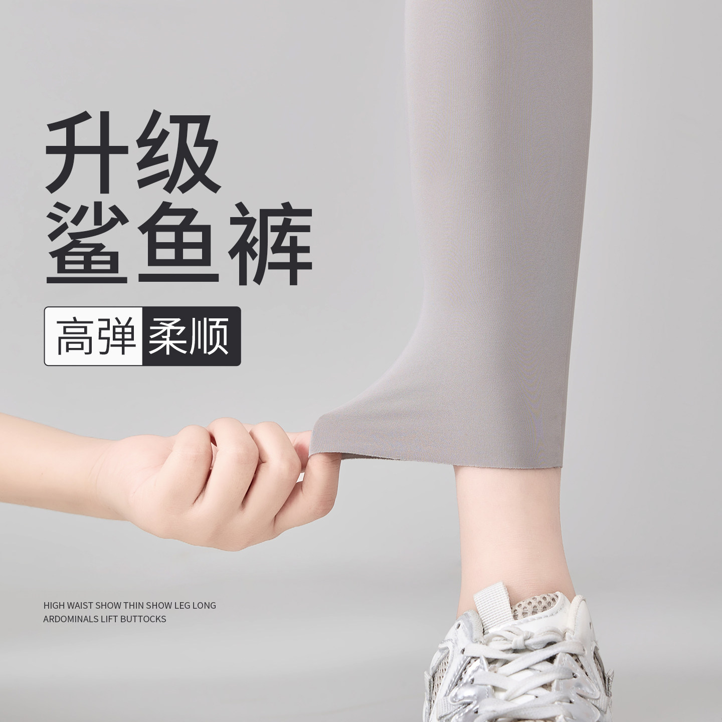 2026新款高腰鲨鱼裤女外穿瑜伽健身裤春夏薄款无尴尬线收腹打底裤