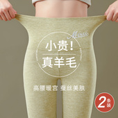 磨毛 内外穿高腰紧身秋裤 女秋冬季 保暖棉裤 双面德绒弹力打底裤