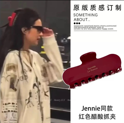 Jennie同款醋酸中号方块办砸简约大气日常百搭通勤鲨鱼夹